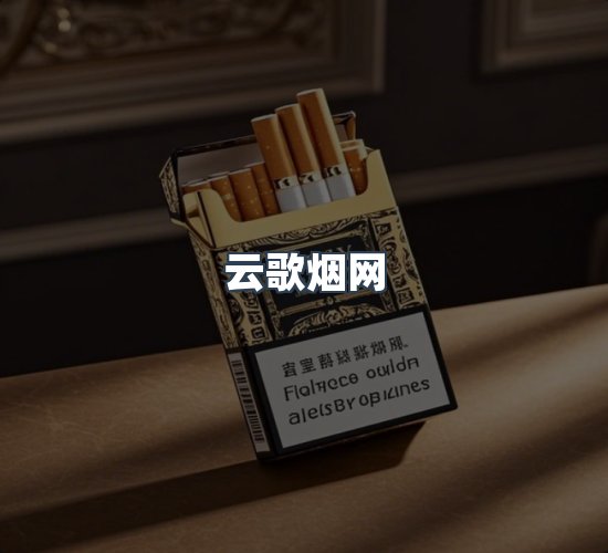 关于云歌烟网